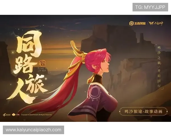 开云电子官方入口提供最新游戏资讯和安全登录指南，保障玩家畅玩无忧