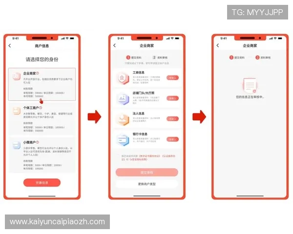 选择开云官方app下载站，体验安全稳定的下载服务