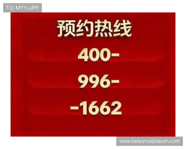 开云app官网下载出现错误提示，专业解答与排查步骤详解